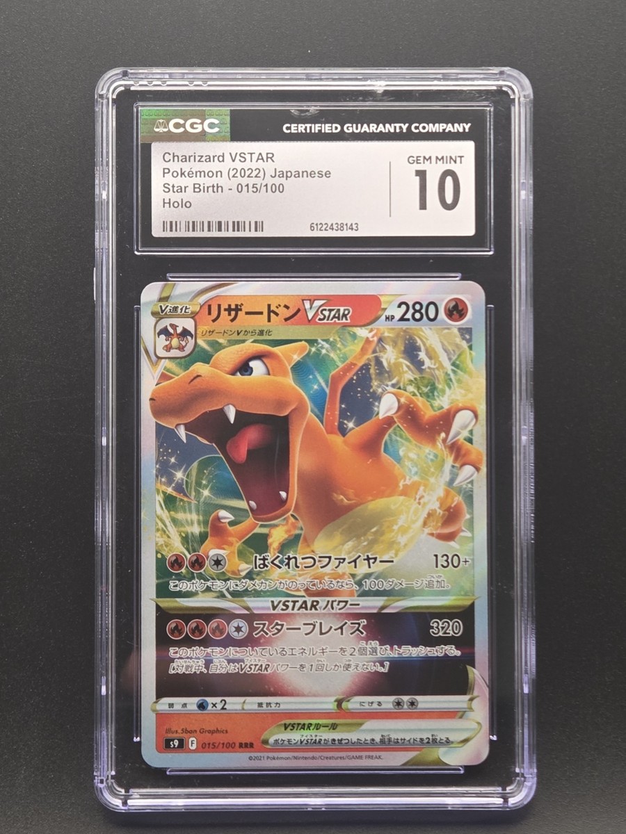 Charizard VSTAR CGC 10 Pokémon S9 Star Birth 015/100 Japanese 2022