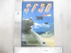 SF3D ORIGINAL Art Works Fan Book KOW YOKOYAMA Kou 1983 1st Print HJ SeeCondition