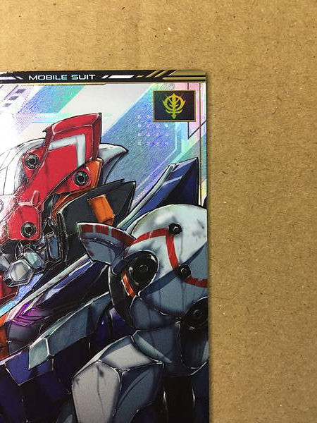 GUNDAM Card GQuuuuuuX カートン GUNDAM CARD COLLECTION 機動戦士Gundam GQuuuuuuX[1カートン