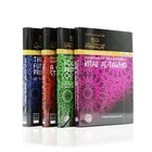An Explanation Series.. A Set of 4 Books (Al Hidaayah) Hardback