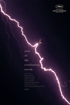 The Year Of The Everlasting Storm Movie Print Wall Art Home - POSTER 20x30
