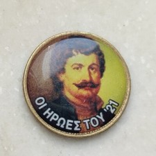 RIGAS FERRAIOS 1821 Rivoluzione 🔷 100 Dracme 1992 🔷 Grecia Grecia Grecia