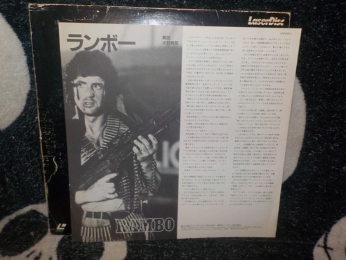 Rambo First Blood Widescreen Laserdisc LD Japan +Insert Free Ship $50 - Picture 3 of 3