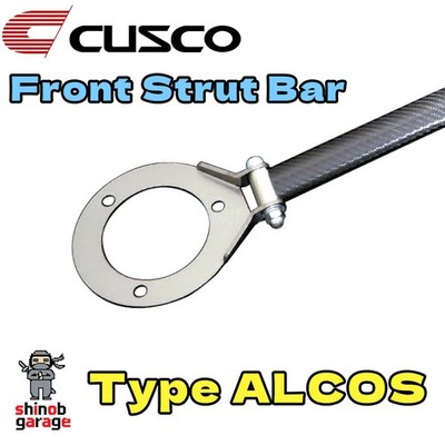 CUSCO Strut Tower Bar OS Aluminum Front for Levin Trueno AE110 1995-00 122535A