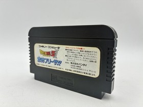 Dragon Ball Z II: Gekishin Freeza!! NES