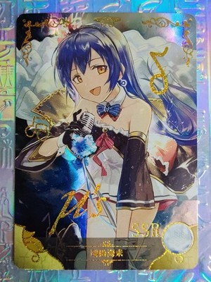 Karte Göttin Geschichte 10M04SSR-26 Love Live! Honoka Kōsaka Kotori Minami Umi Sonoda