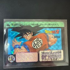 Ball Z Super Card
