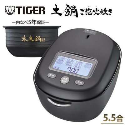 TIGER JRX-S100 KS 炊飯器 ストーンブラック　5.5合炊き s-l400.jpg