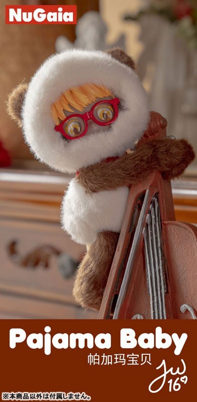 NEW - BROWN PANDA - Pajama Baby Vinyl Face Doll Plush Bag Charm NuGaia JW 16