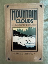 Mountain In The Clouds Bruce Brown HC DJ 1st 1st 1982 VG/VG
