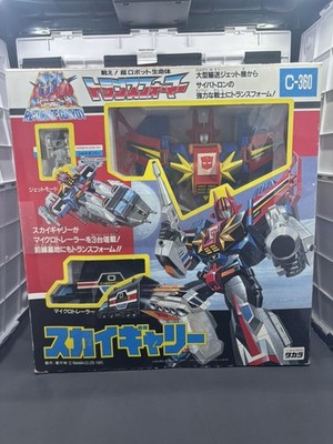 RARE G1 Transformers Sky Garry C-360 complete in box. Excellent condition. 