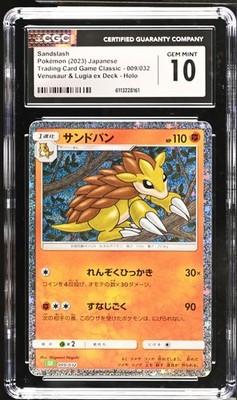 CGC 10 Sandslash 009/032 Venusaur & Lugia ex Deck Trading Card