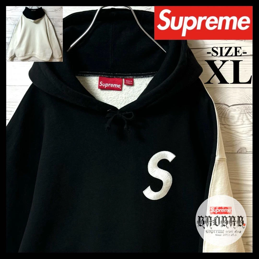 Sweat à capuche brodé logo Supreme S noir coton style fendu XL 29 pouces de longueur