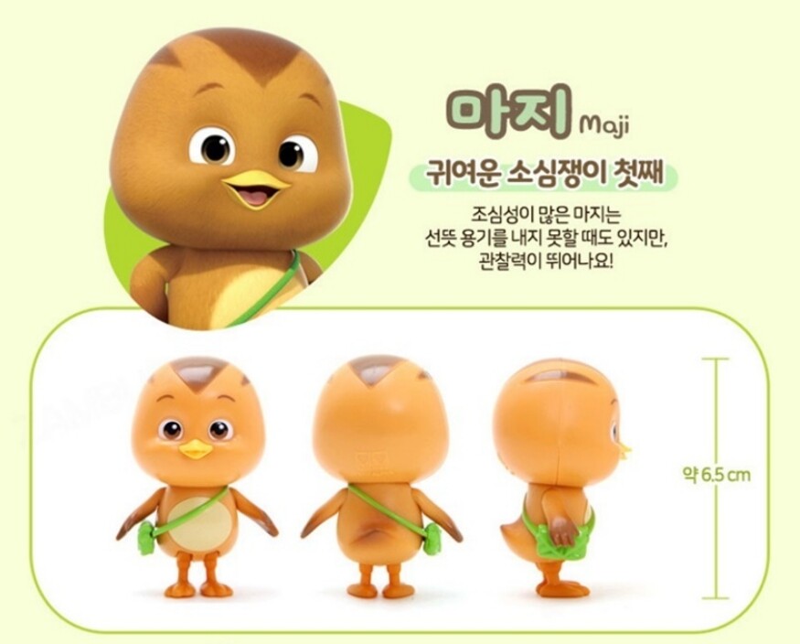 Mom Katuri Mini Figure Bobby Jack Duri Chip Duri Sejji Maji