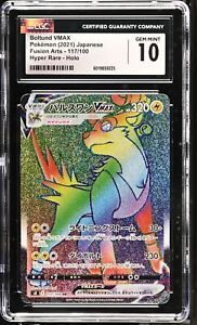 Boltund Vmax Rainbow | eBay Boltund Vmax Rainbow | eBay