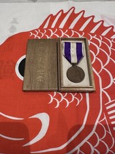 Imperial Japan first national census commemorative medal set