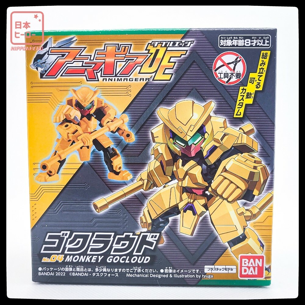 MONKEY GOCLOUD Anima Gear DE 03 Bandai Japan Action Figure