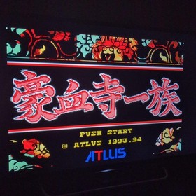 USED Gouketuji Ichizoku SFC Super Famicom Japan