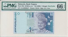Bank Negara Malaysia 1 Ringgit ND(2000) Prefix AA S/No 99998x7 PMG  66EPQ