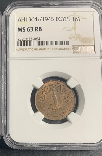 Egypt AH1364 1945 1 Millieme/ Km358 /NGC MS63 RB / Nice Bronze Coin-Great Color!