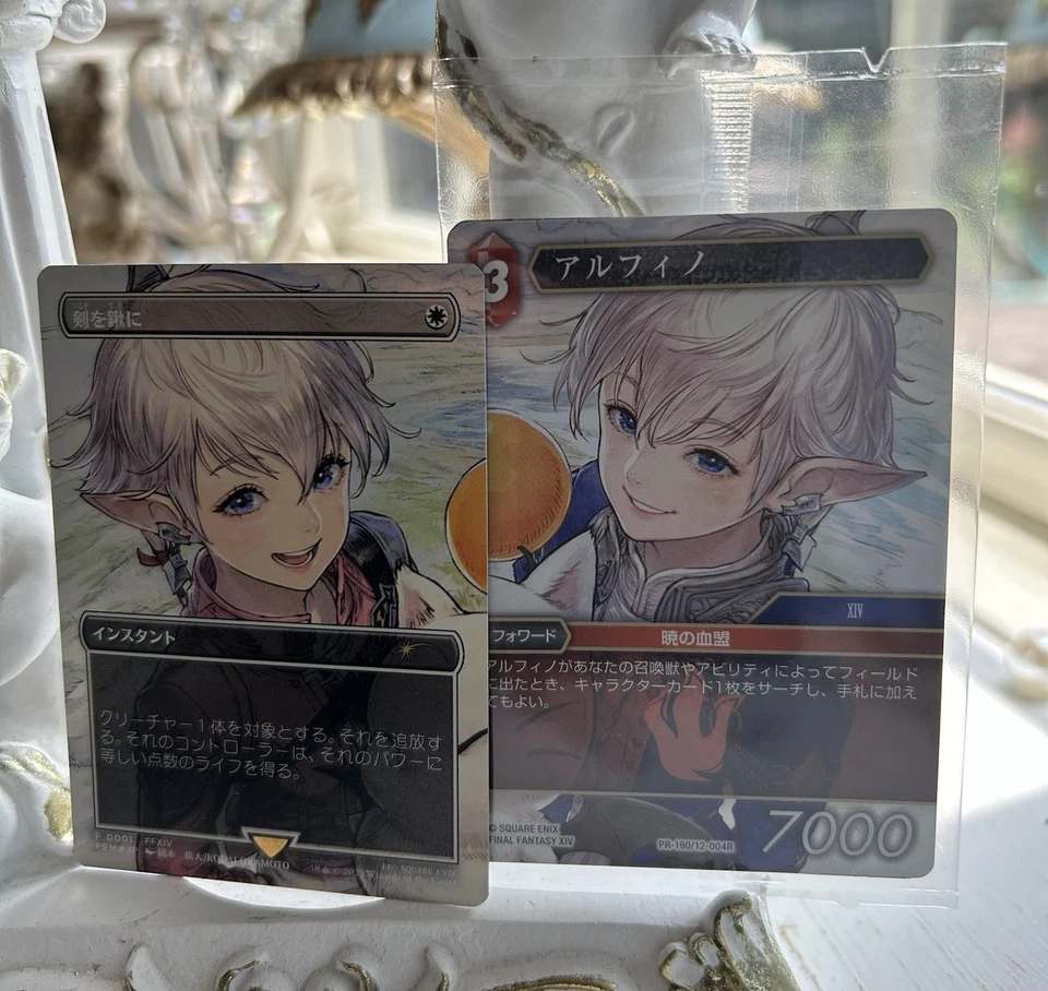 MTG Foil Swords to Plowshares & Alphinaud Japanese Magic Spotlight:Final Fantasy - Image 2 of 4