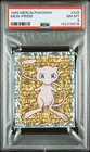 1999 MERLIN POKEMON #S25 MEW-PRISM PSA 8