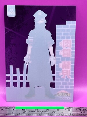 Seiji Shishikura / Sisicross 099 My Hero Academia MHA Trading Card