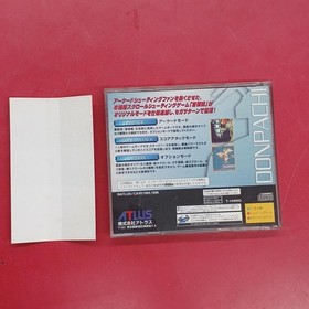 ATLUS Donpachi Sega Saturn software Donpachi