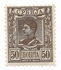 Serbie, 1890 - Mi 33 YT 38 SG 65 MH - Livraison 0€ dès 5 lots groupés
