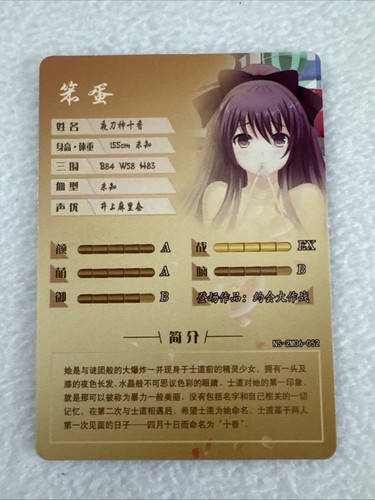 Tohka Yatogami Goddess Story Waifu 2M06-052 Holo SR Card Doujin Date A Live Raw - Picture 2 of 4