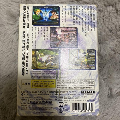 Nintendo Gamecube Soul Calibur II Japanese Game Software - Picture 2 of 12