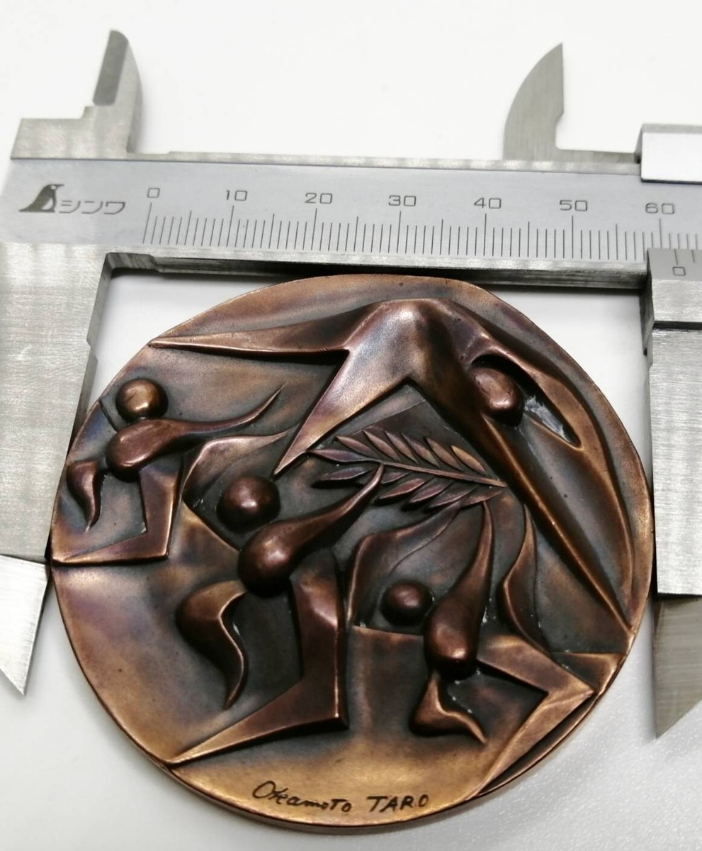 TARO 明大生協 謹製 メダル Tokyo 1964 Olympic Medal Taro Okamoto Bronze Commemorative Japan