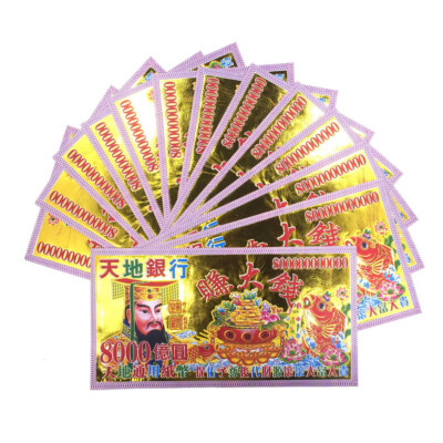 Gold Foil Ancestor Money - Chinese Joss Paper Hell Bank Notes | 40 Pieces Double-Sided Printing