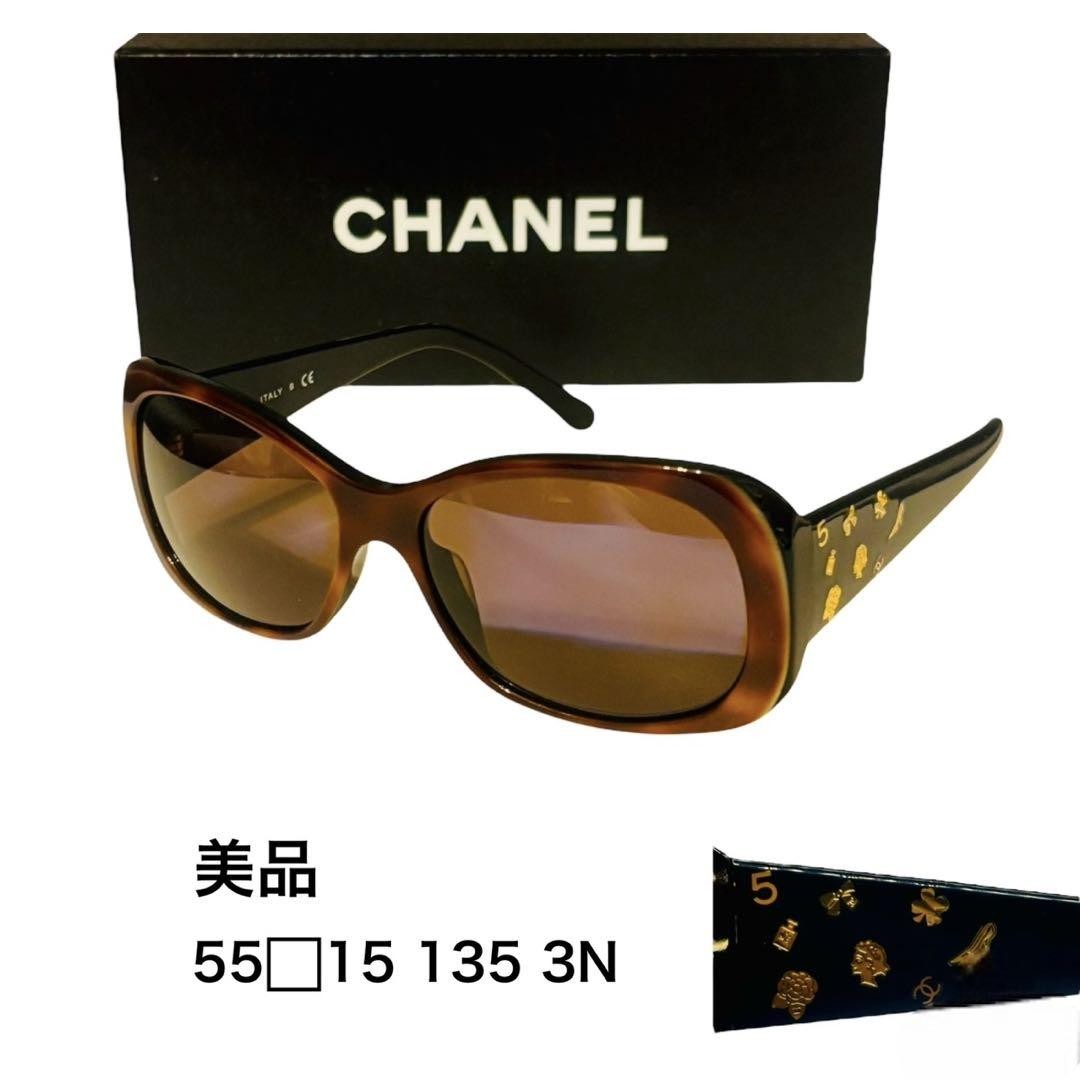 CHANEL Women's Light Brown Sunglasses 55 15 3N