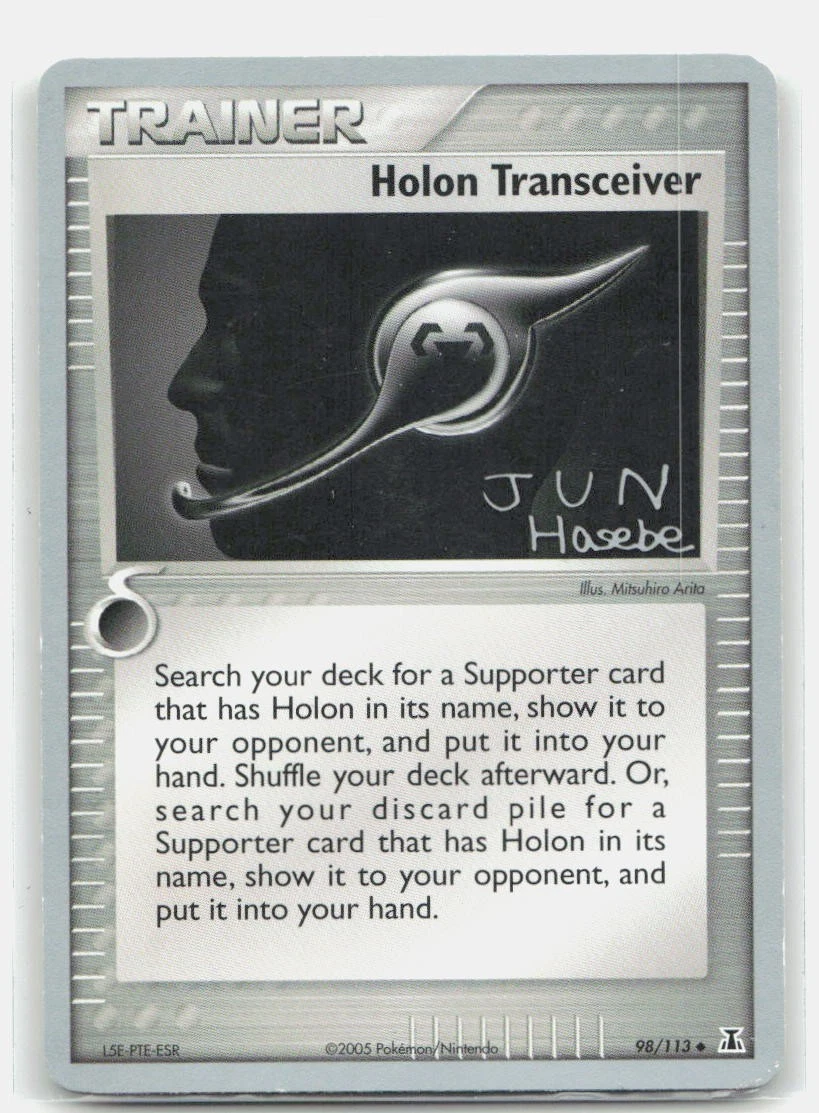 ホロンのトランシーバー WCS2007 ワールドチャンピオンシップス ポケカ Holon Transceiver 98/113 World Championship Decks for sale | eBay