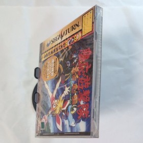 Keio Yuugekitai Katsugeki-hen Sega Saturn Japan Factory Sealed Brand New CIB