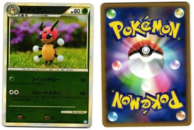 LEDIAN 011/070 - LP - L1 REVERSE HOLO SOULSILVER COLLECTION JAPANESE POKEMON