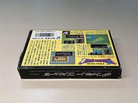 Enix Famicom Soft Dragon Quest Used