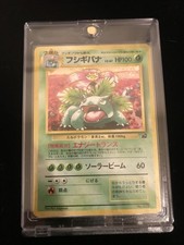 1999 Pokemon Venusaur No.003 Japanese CD Promo/Bulbasaur  Deck Promo Holo LP-NM