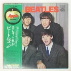 BEATLES WITH THE APPLE AP8678 1LP