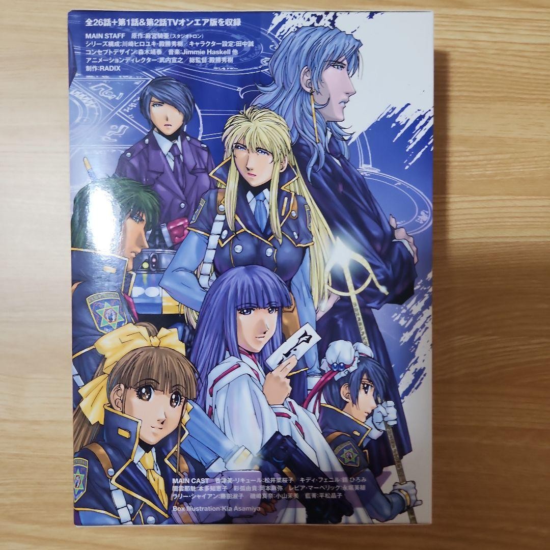 SILENT MÖBIUS DVD-BOX Amazon.com: Silent Mobius: Complete Collection [DVD