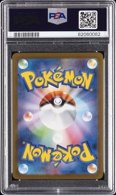 2023 POKEMON JAPANESE SV-P PROMO #062 EEVEE PSA 10 | eBay