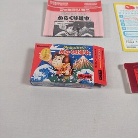 Japanese Famicom Mini Ganbare Goemon Game Boy Advance GBA CIB Japan US Seller