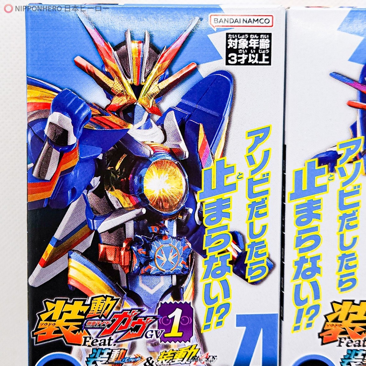 SO-DO Kamen Rider RAINBOW GOTCHARD Action Figure Chemy Final Form