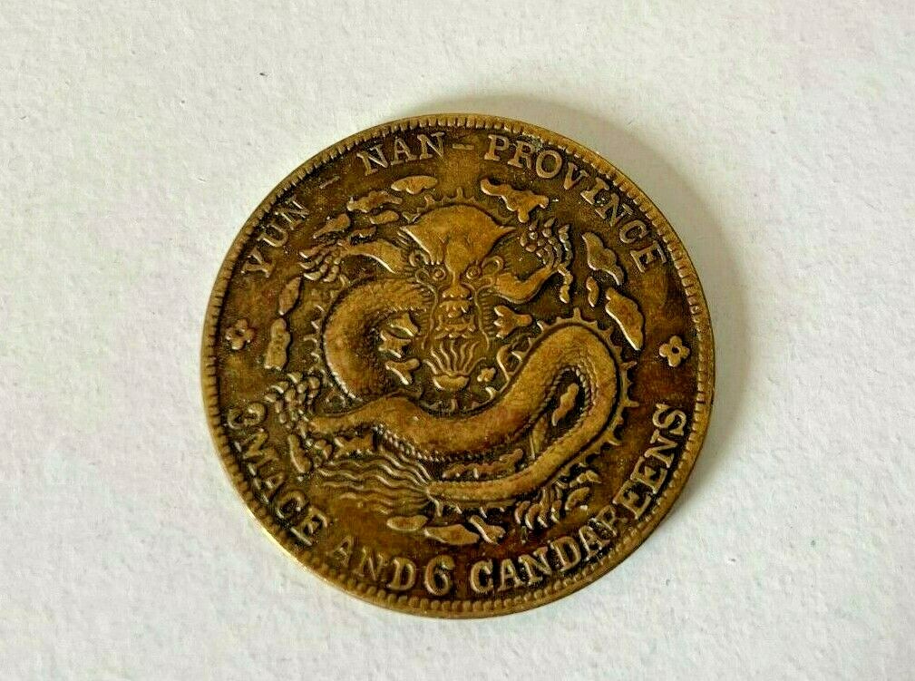 China 1908 Yunnan 50 Cent Copper Coin,雲南省造光緒元寶三錢六