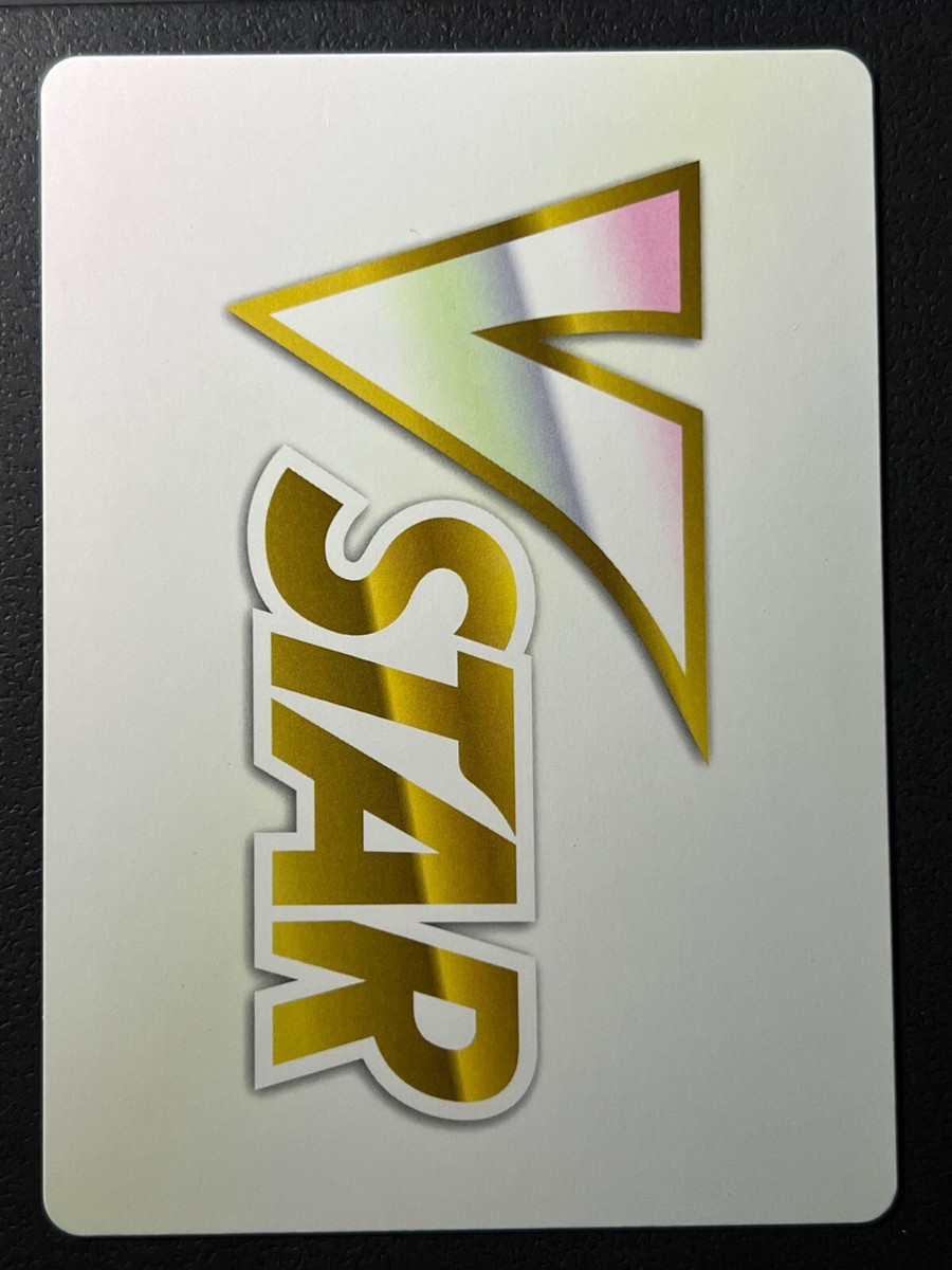 V Star White Pokemon Card Rare