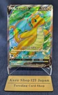 NM Dragonite V SR 078/071 s10b Pokemon GO Japanese Pokemon Card -NM-