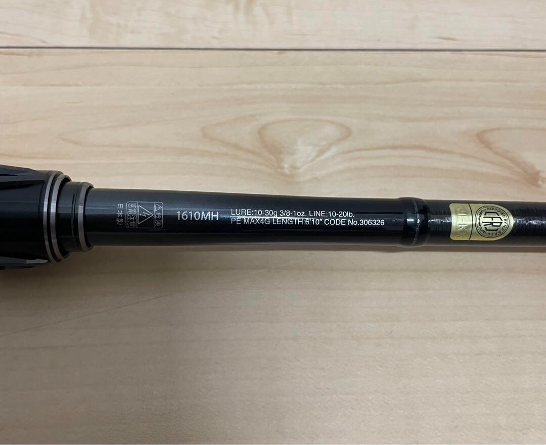 Shimano Poison Glorious 1610M 6-Foot 10-Inch Casting Rod - 306319