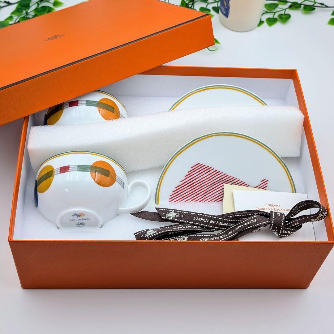 HERMES お皿 Saut Hermes Tea Cup Saucer Tableware 2 set Coffee Latte Animal