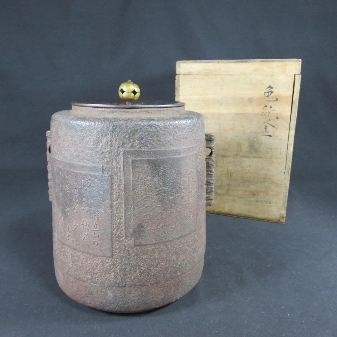 铜古董日本茶壶| eBay